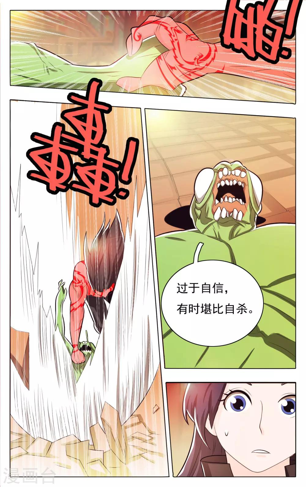 第57话-第61话