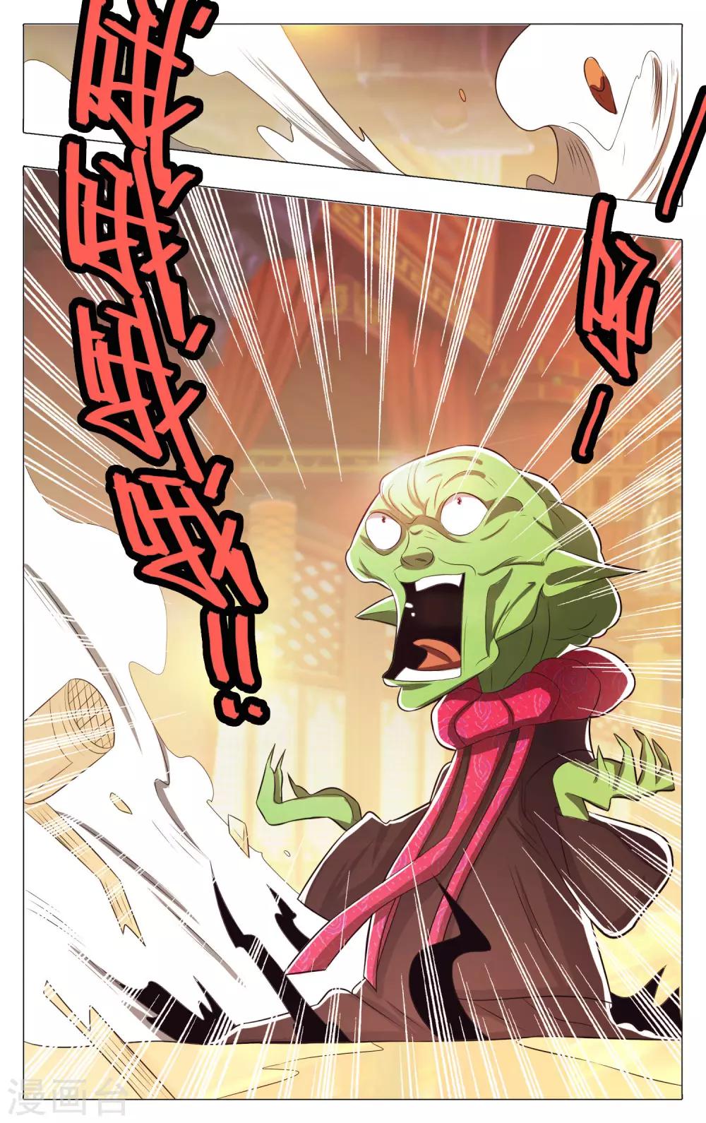 第57话-第61话