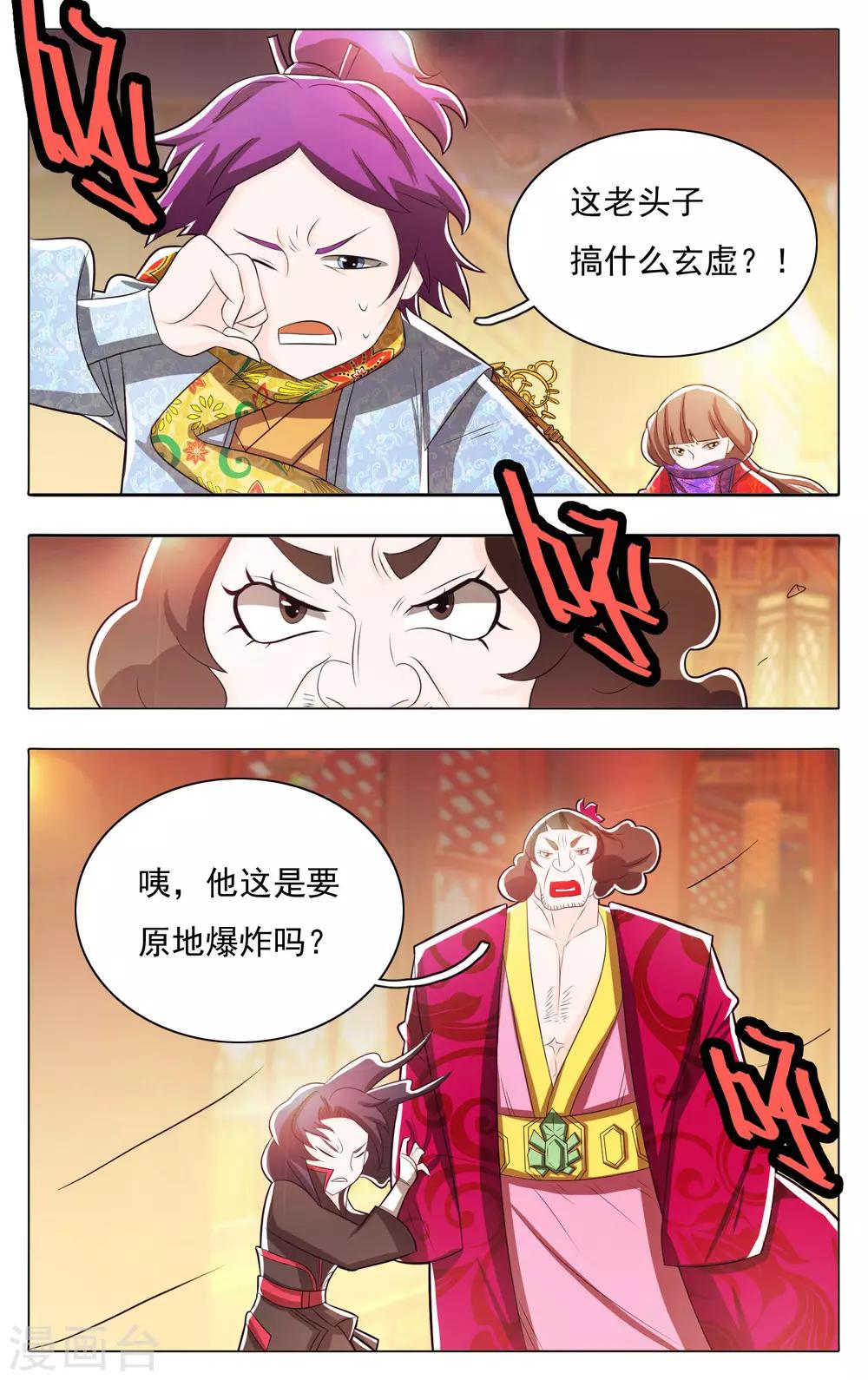 第57话-第61话