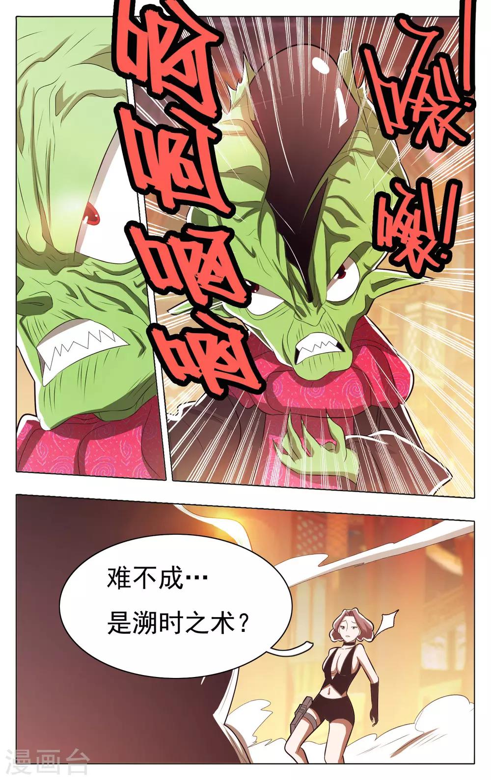 第57话-第61话