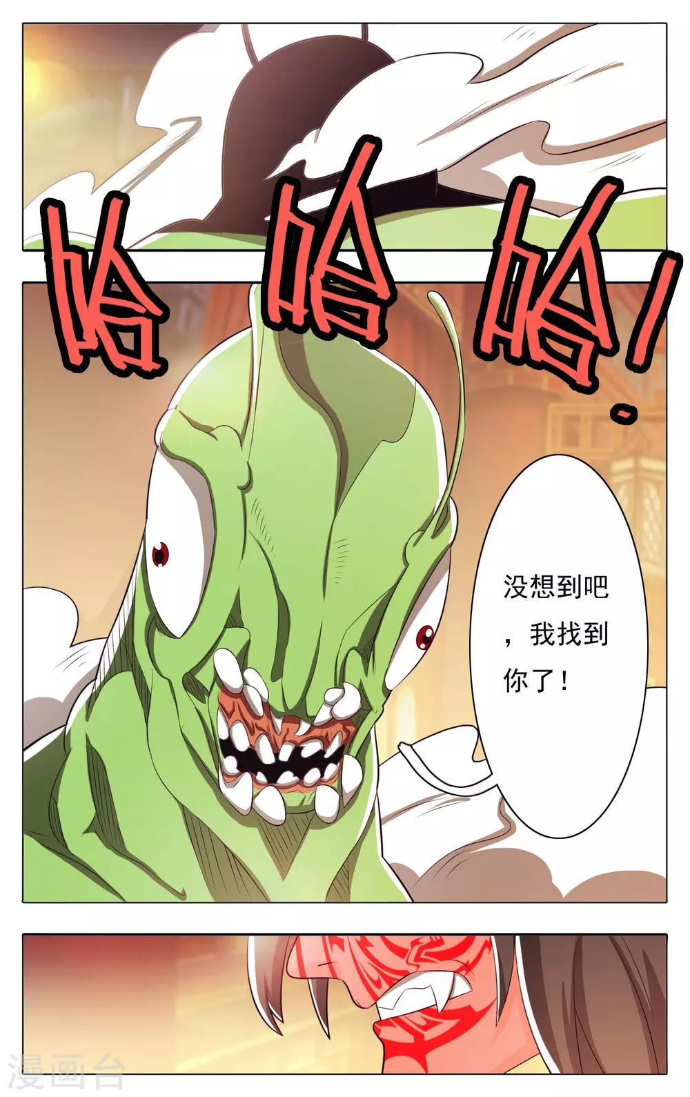 第57话-第61话