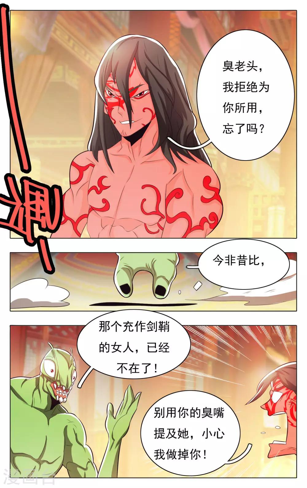 第57话-第61话
