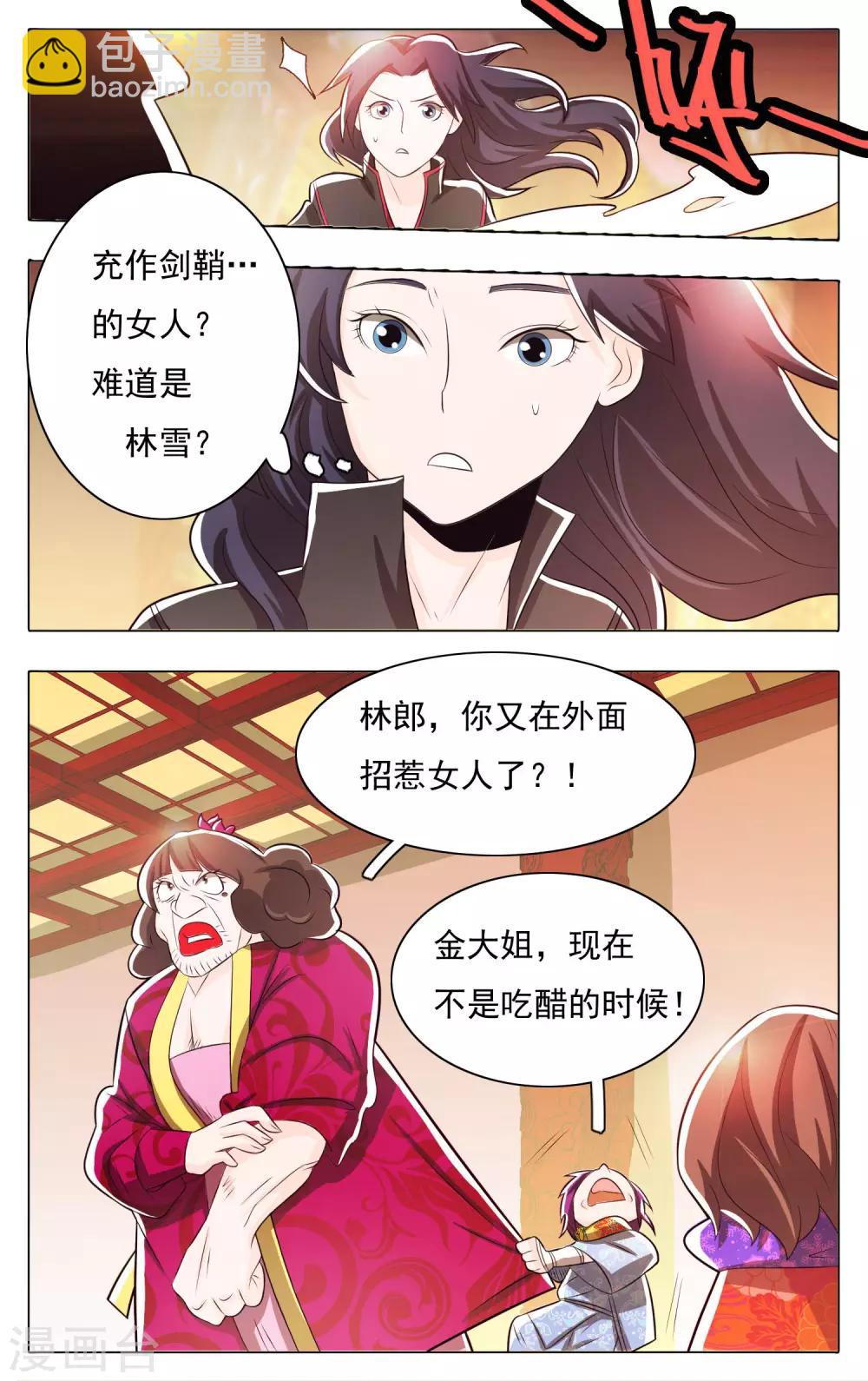 第57话-第61话