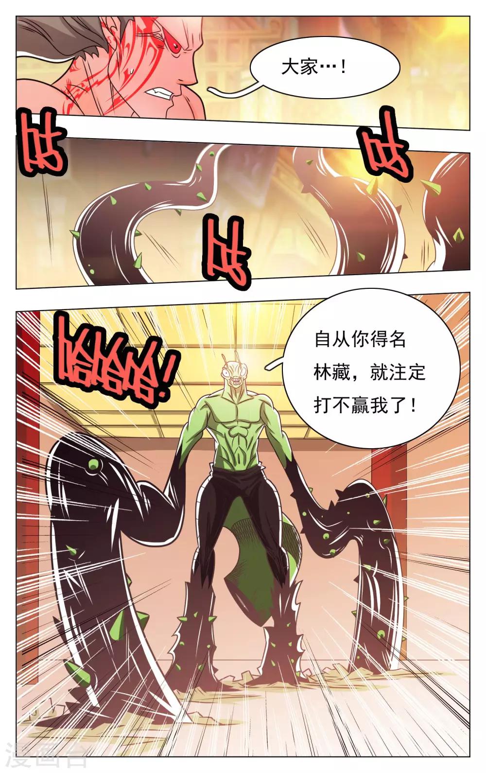 第59话-第63话