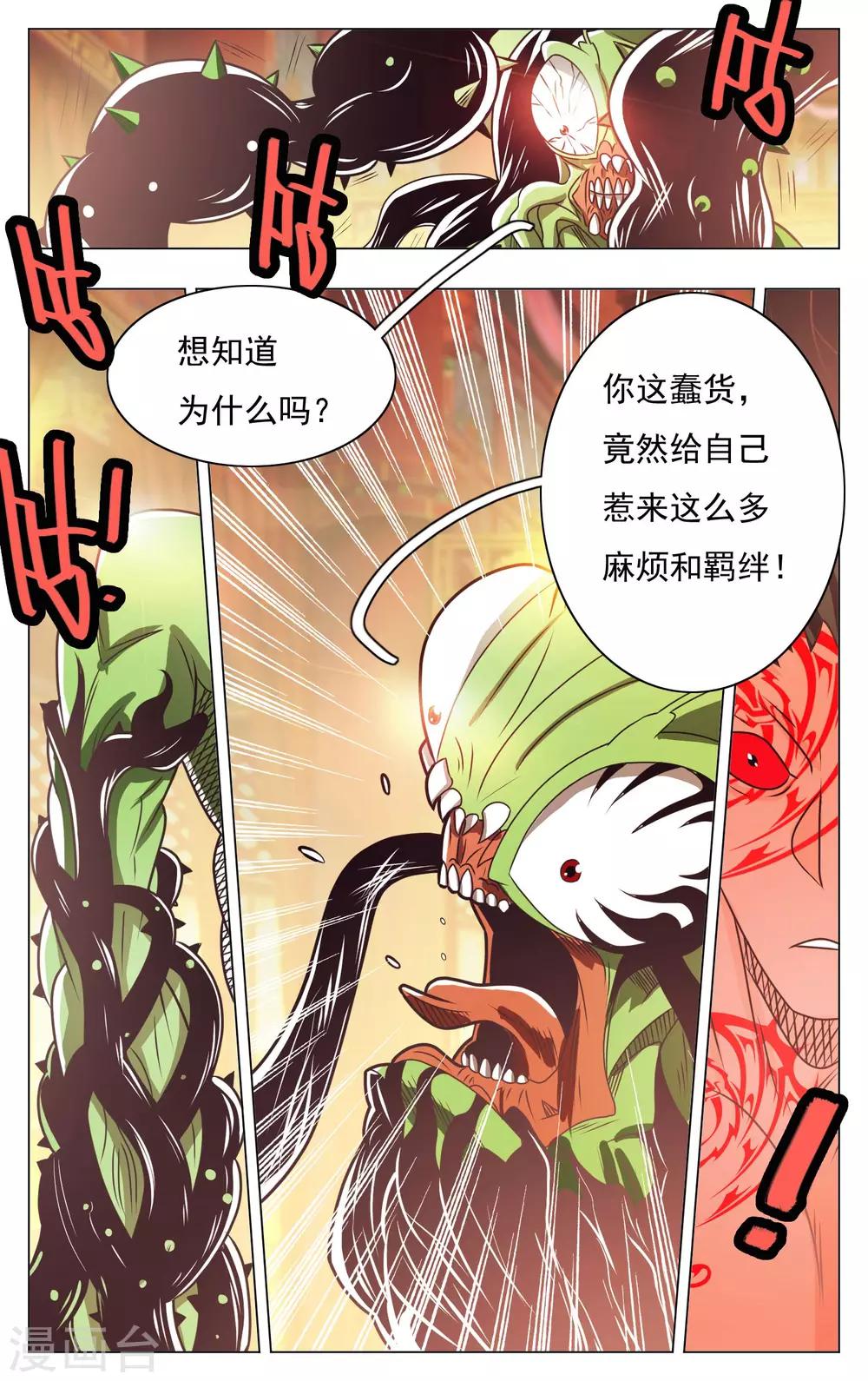 第59话-第63话