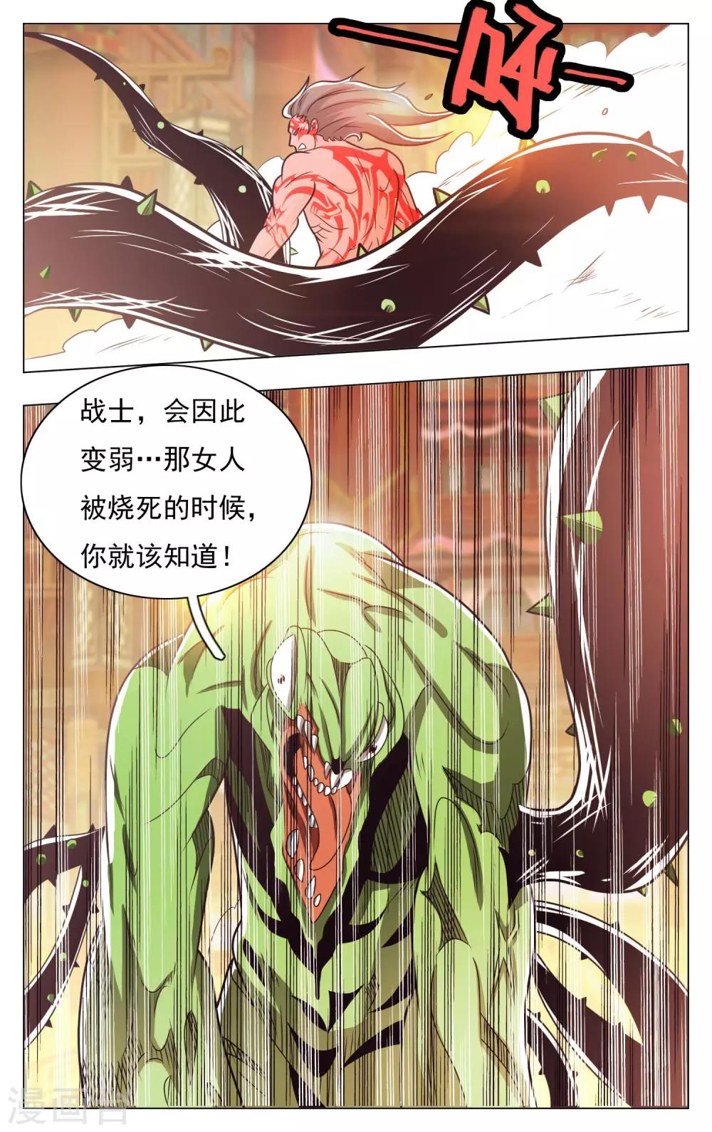 第59话-第63话