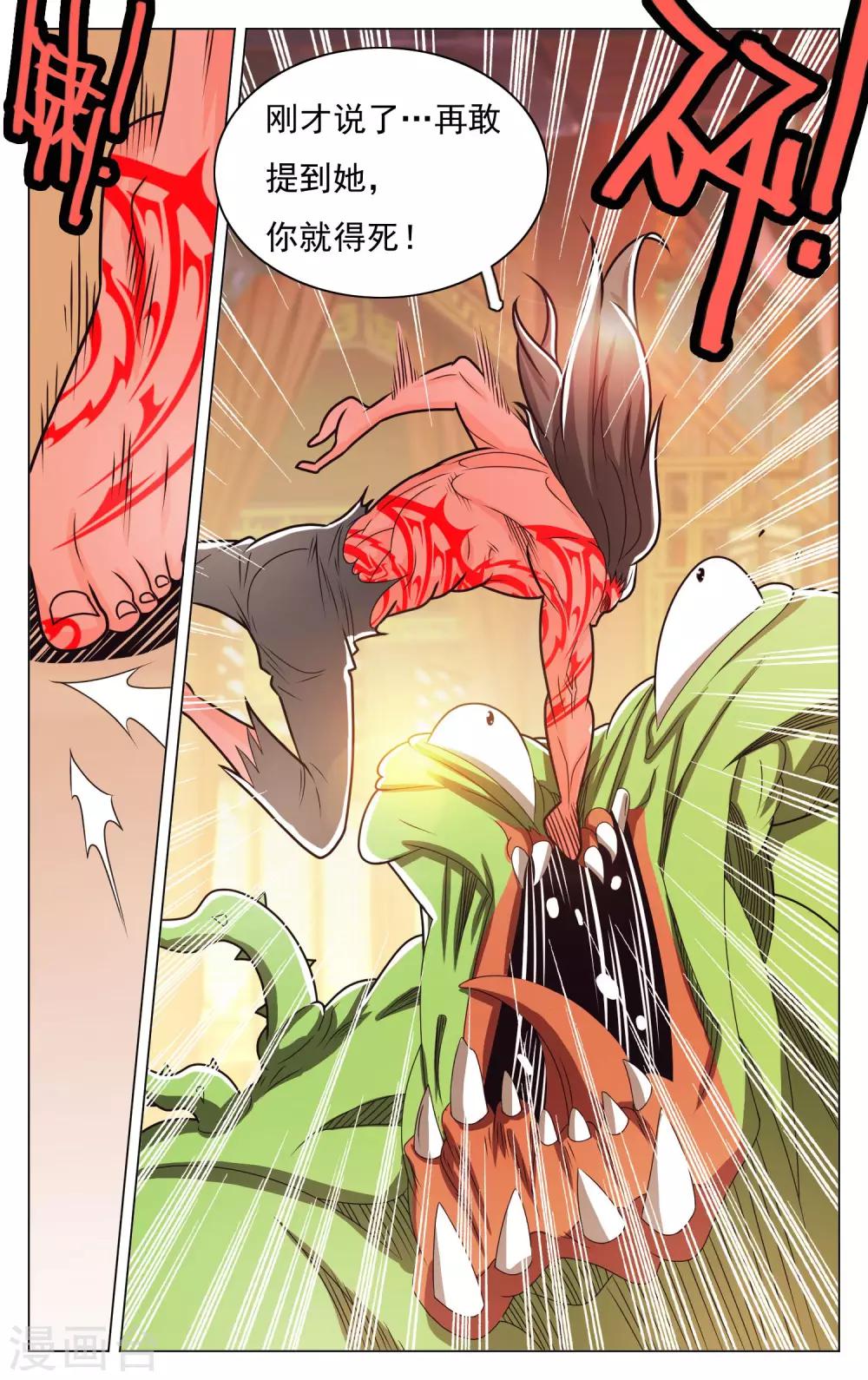 第59话-第63话
