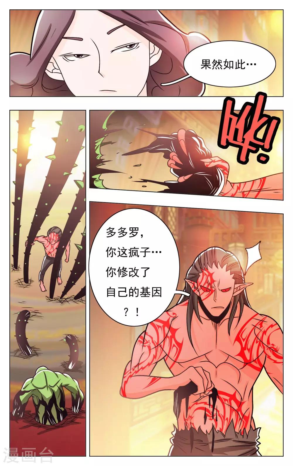 第59话-第63话