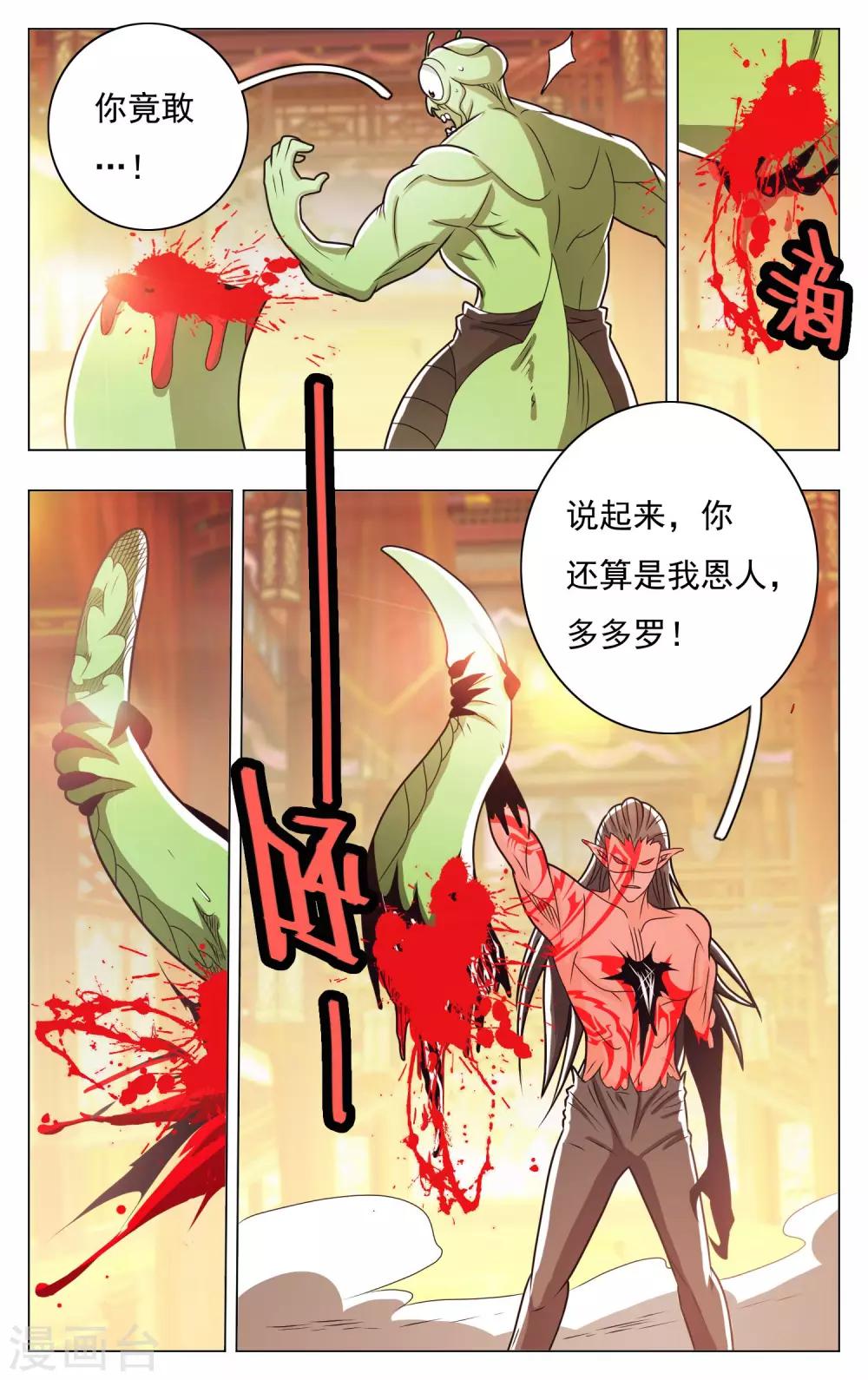 第59话-第63话