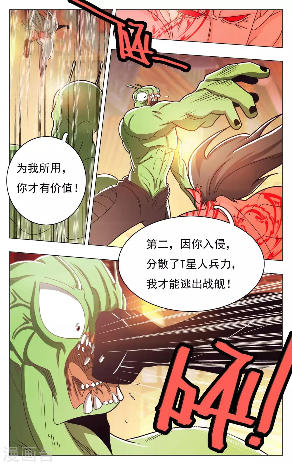 第59话-第63话