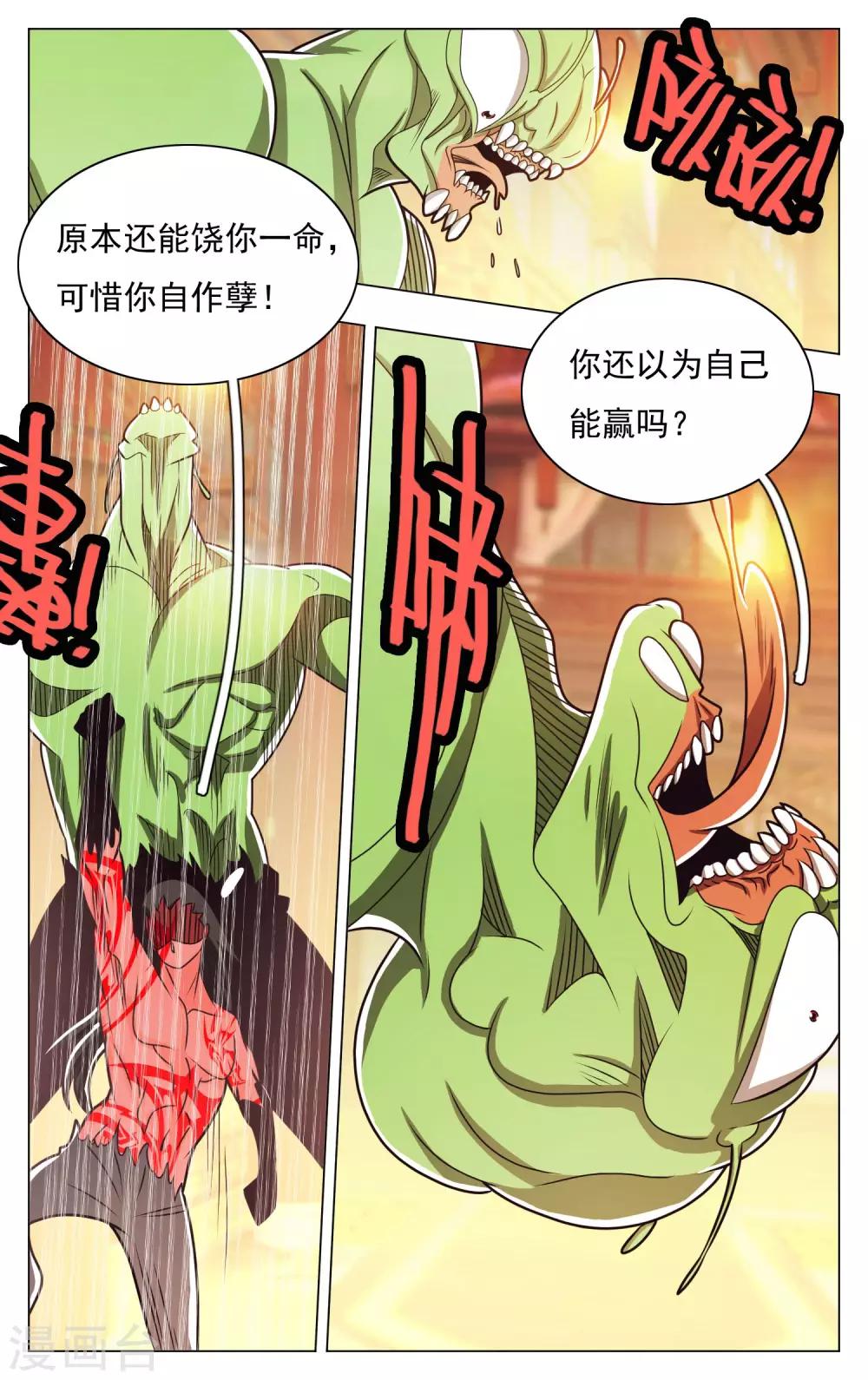 第59话-第63话