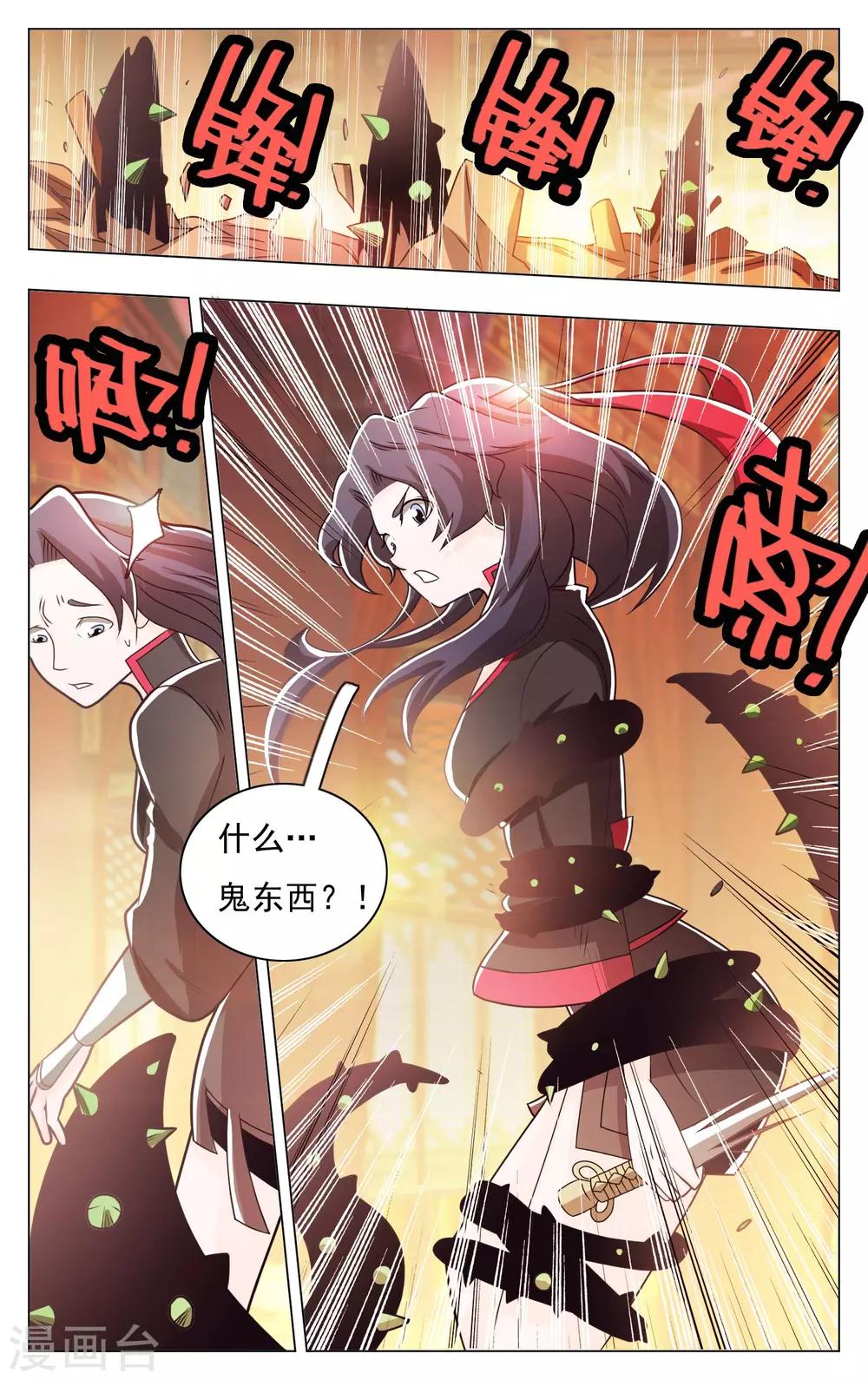 第59话-第63话