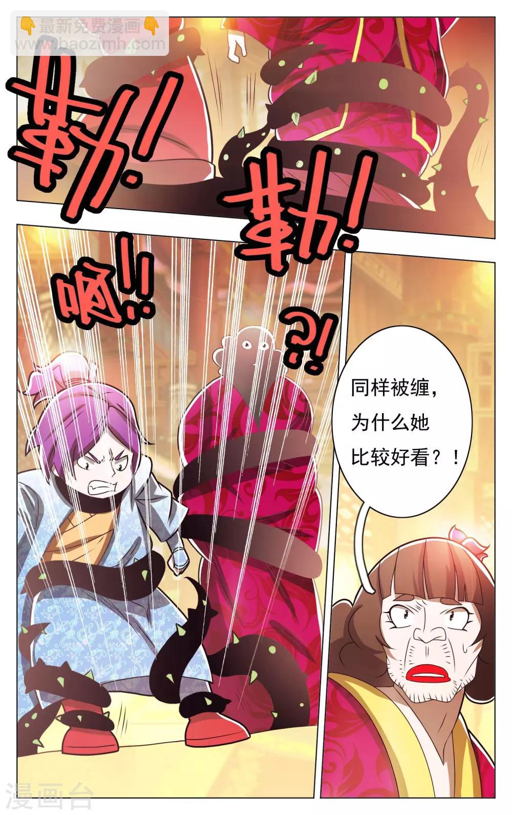 第59话-第63话