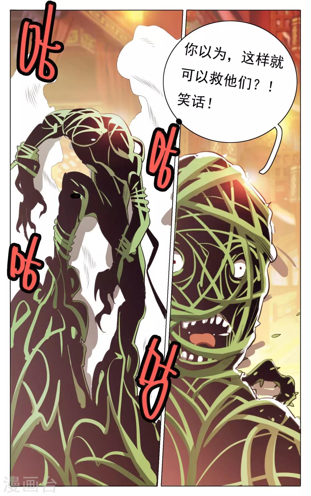 第61话-第65话