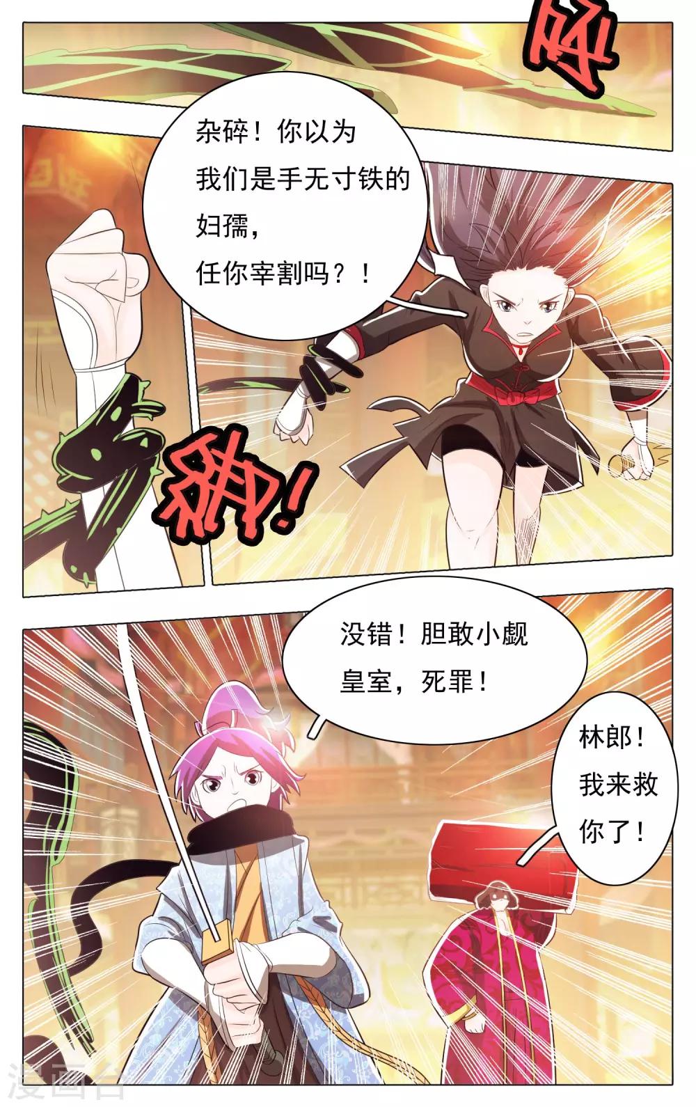 第61话-第65话
