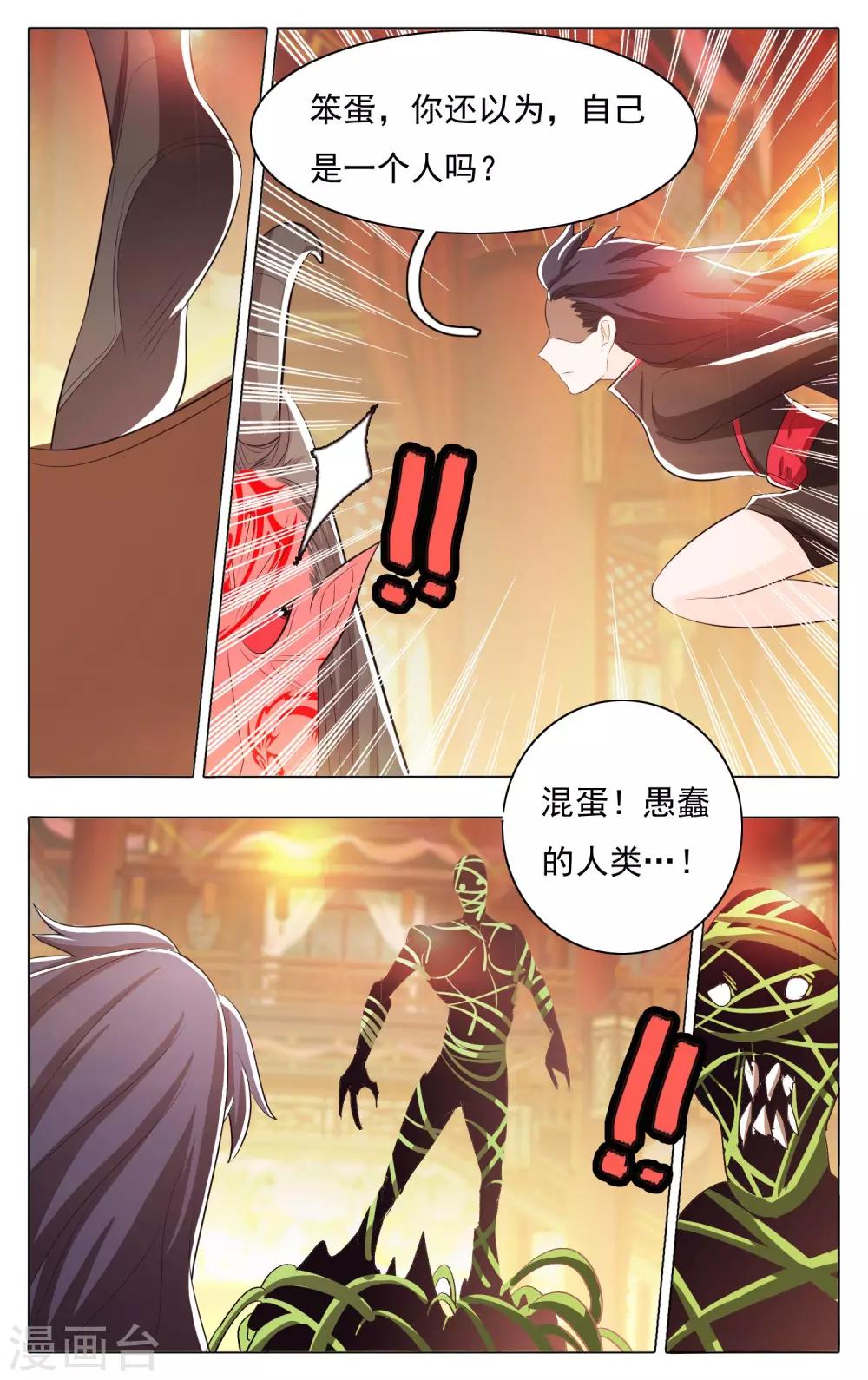 第61话-第65话