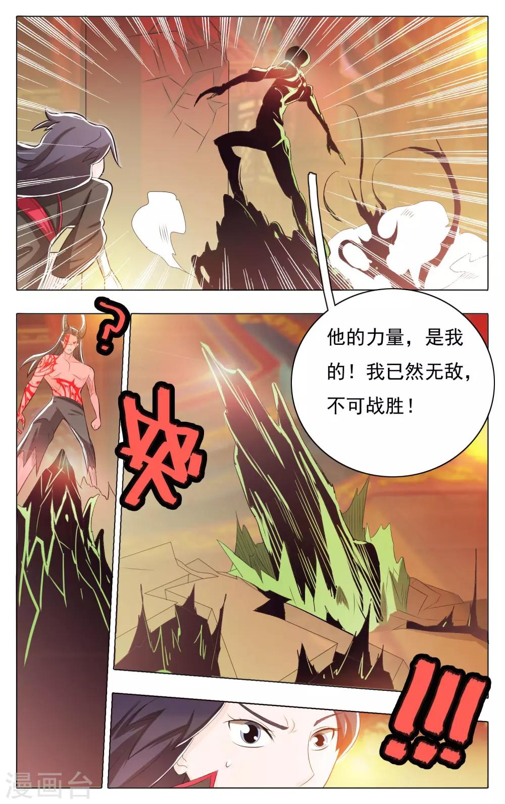 第61话-第65话
