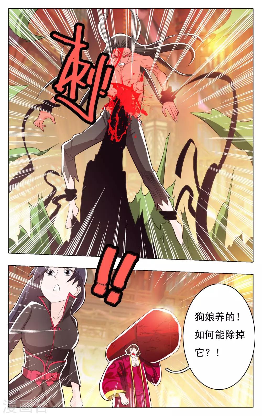 第61话-第65话