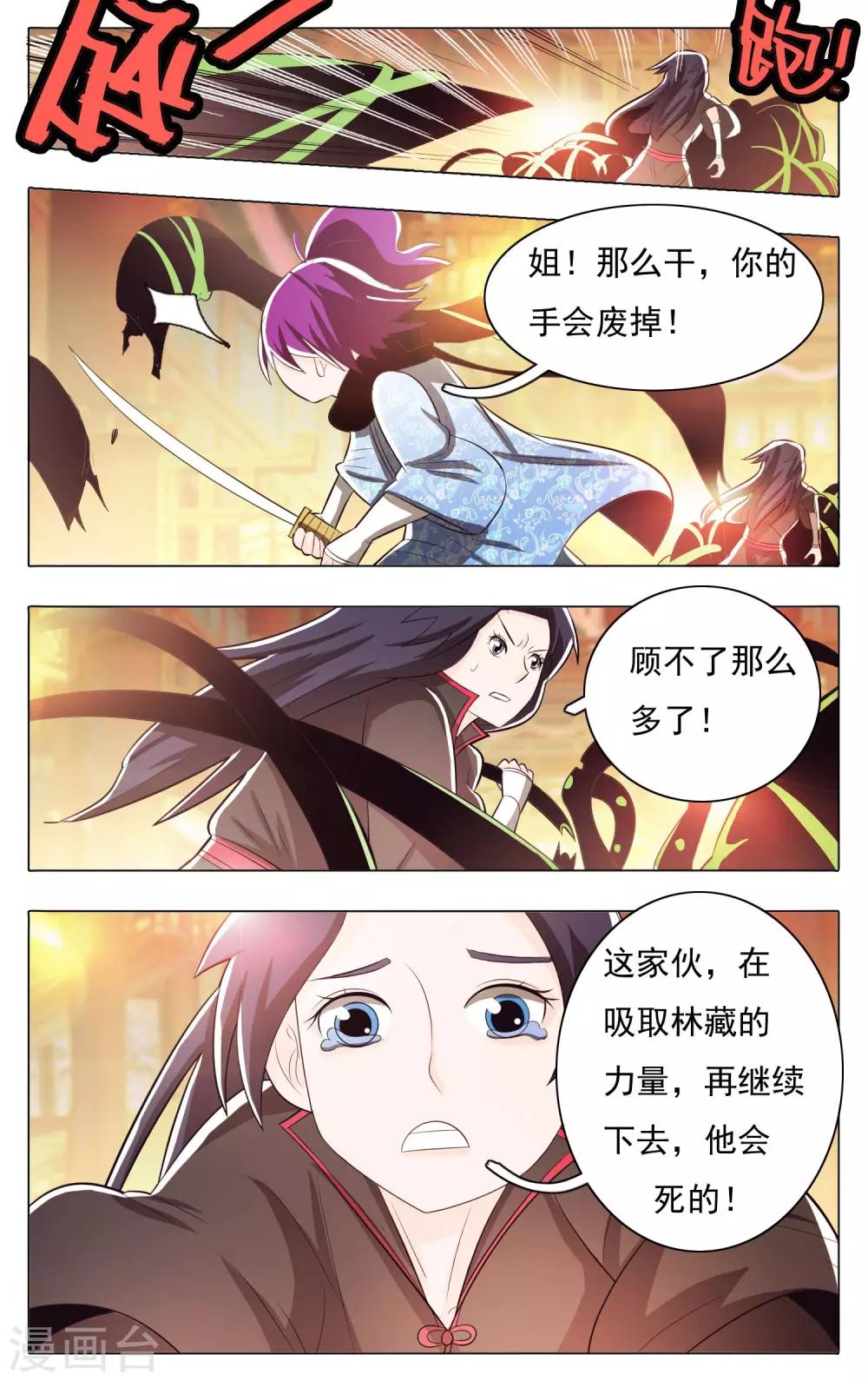第61话-第65话