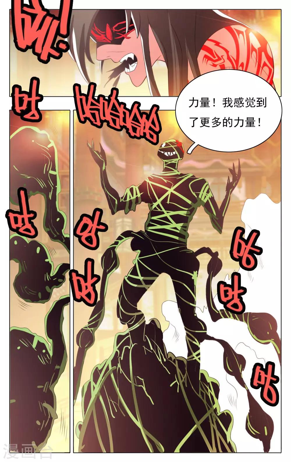 第61话-第65话