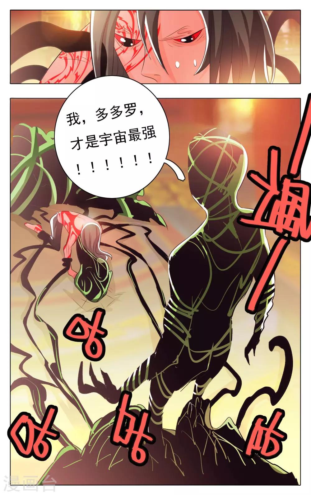 第61话-第65话