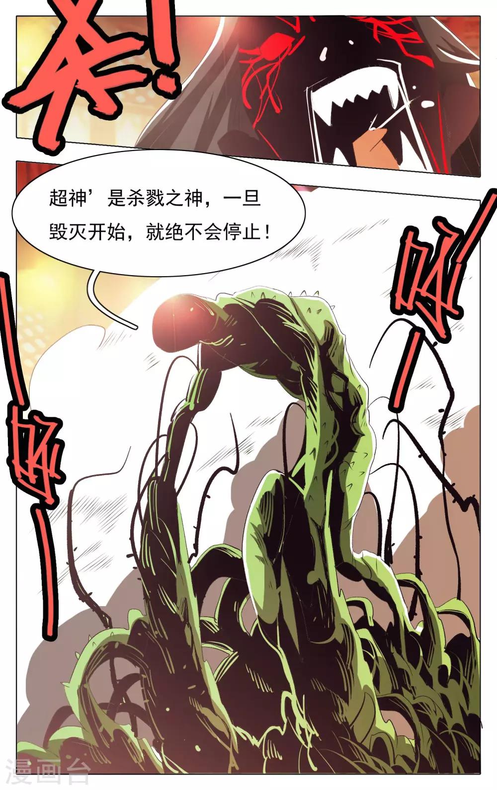 第61话-第65话