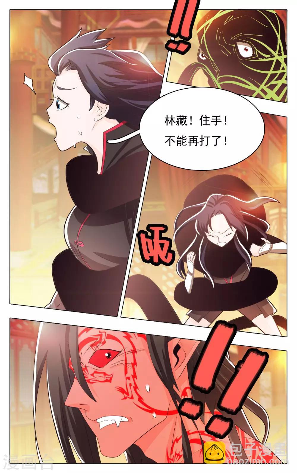 第61话-第65话
