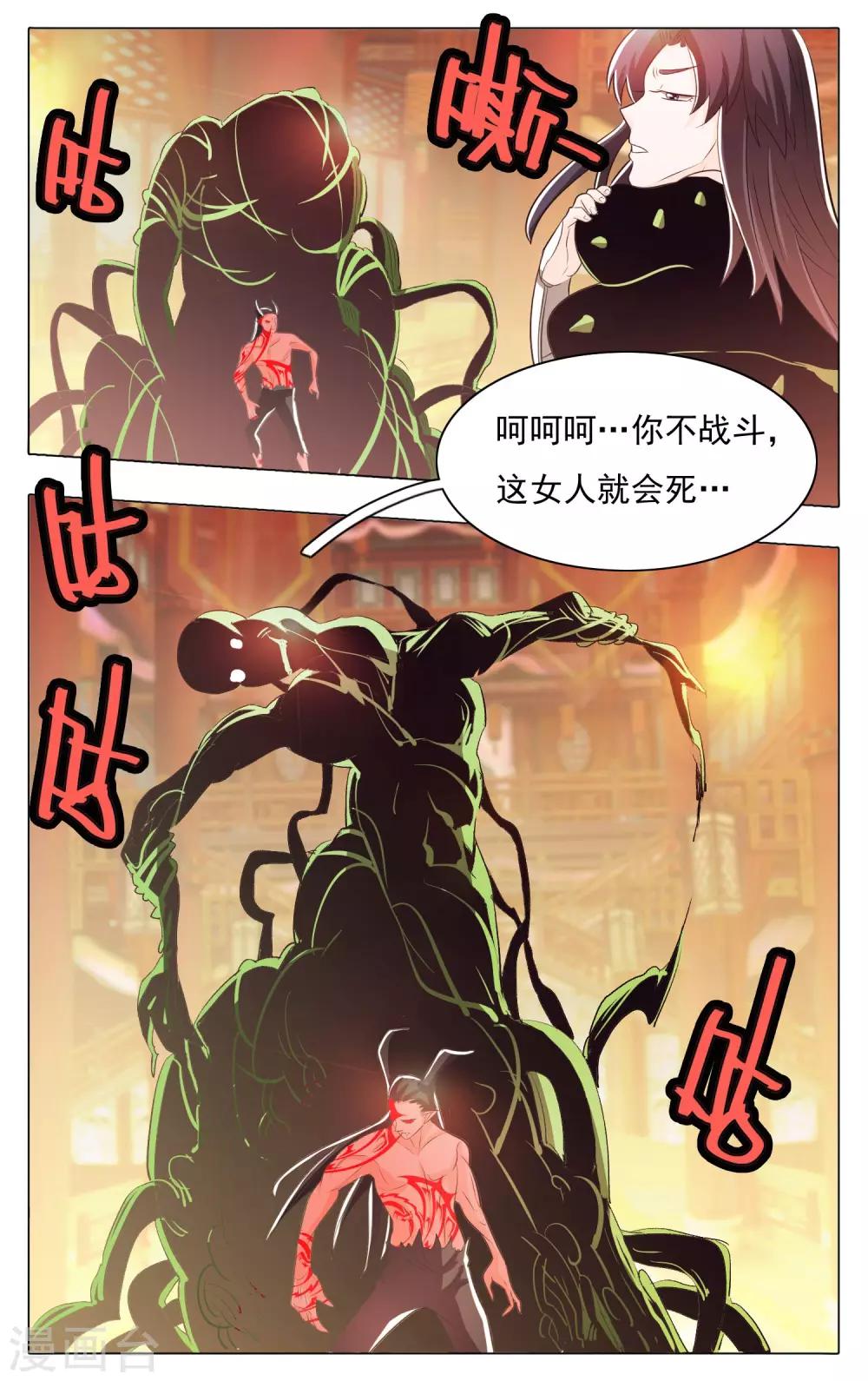 第61话-第65话