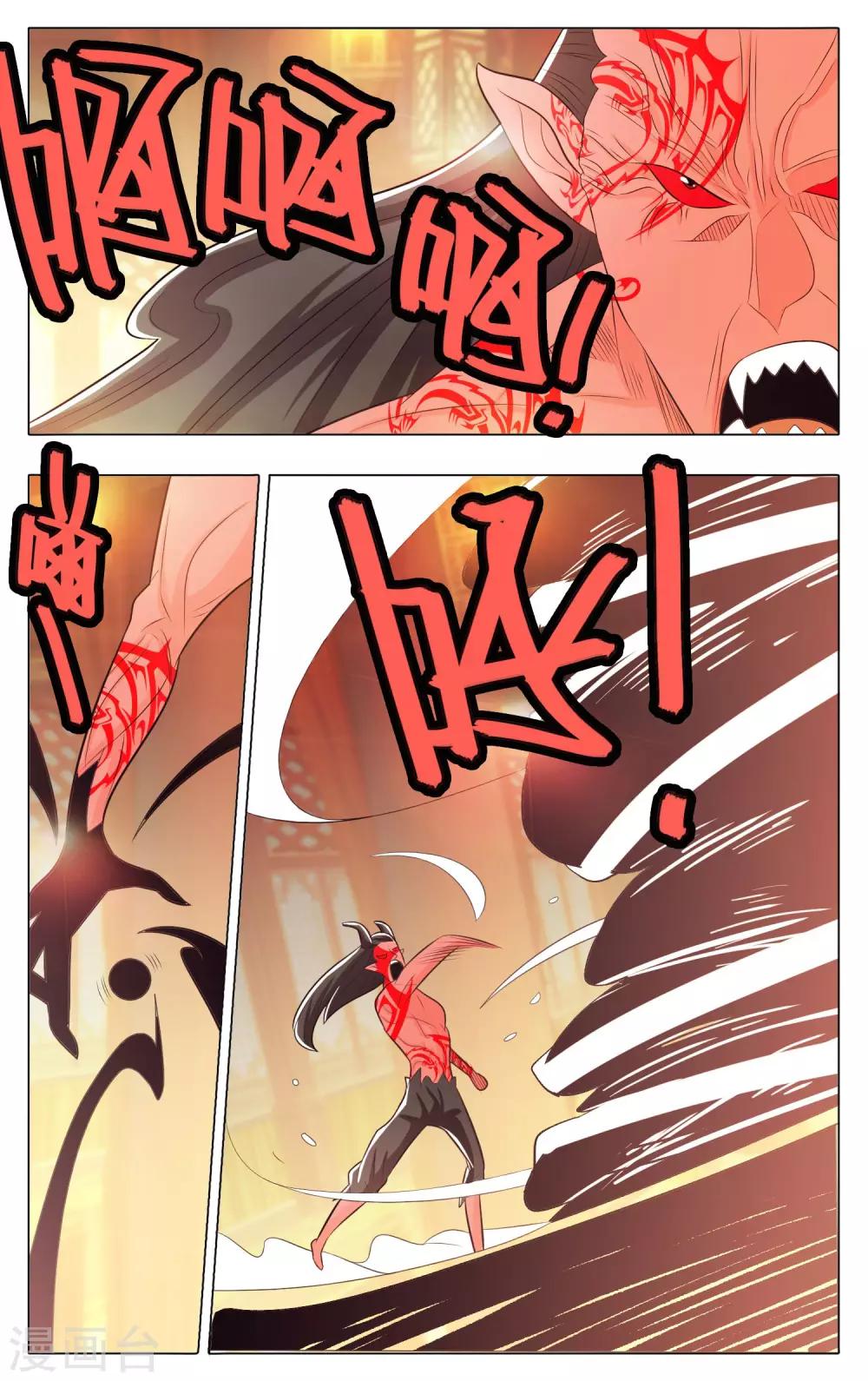 第61话-第65话