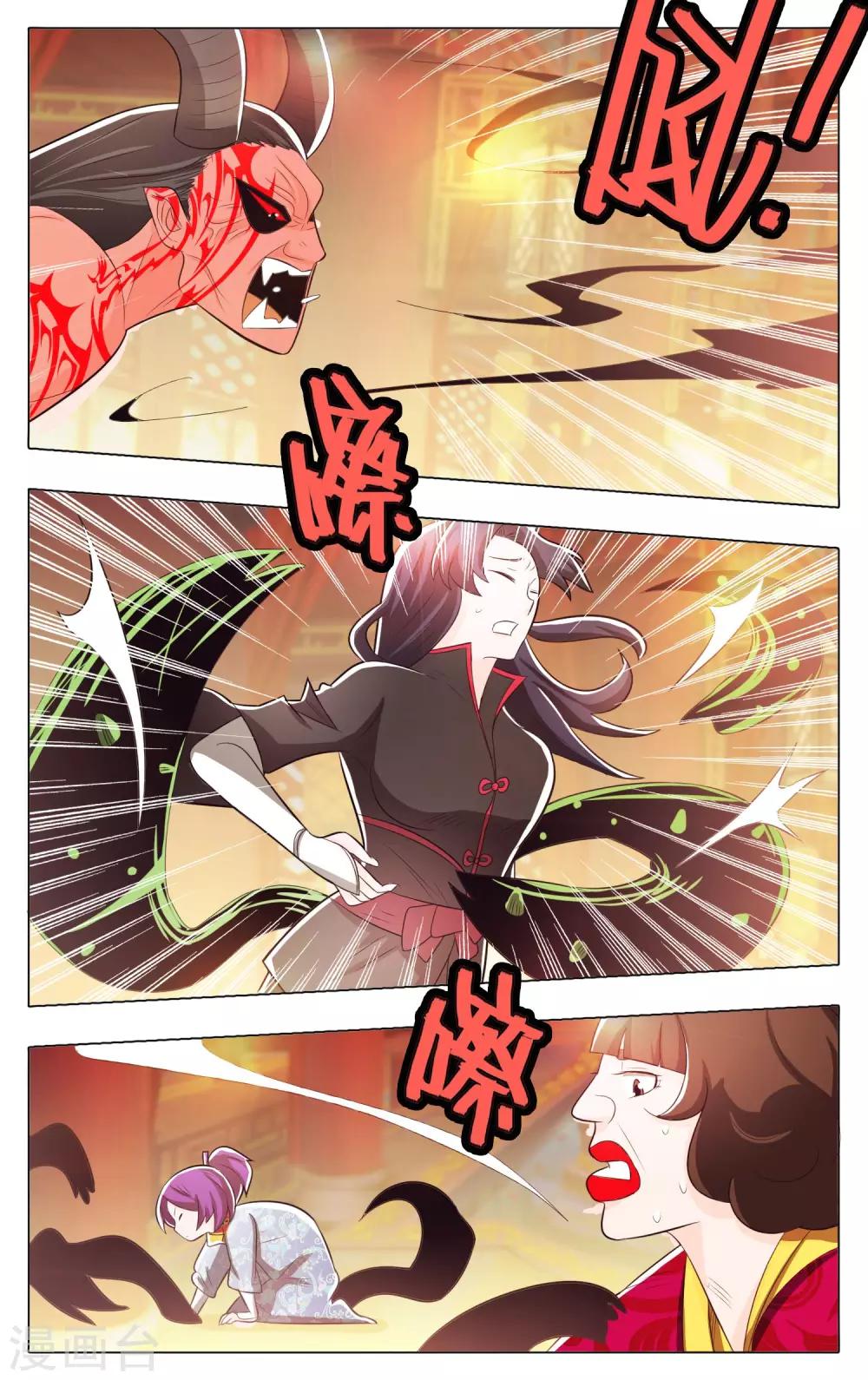 第61话-第65话