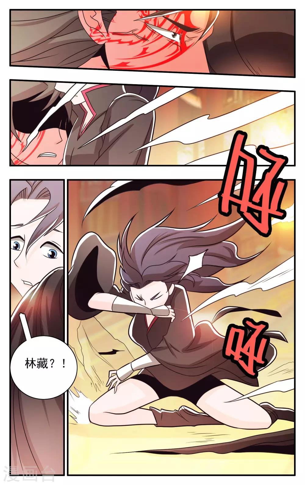 第63话-第67话