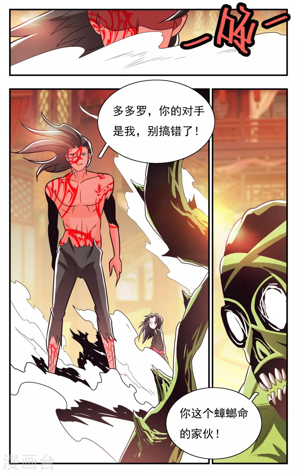 第63话-第67话
