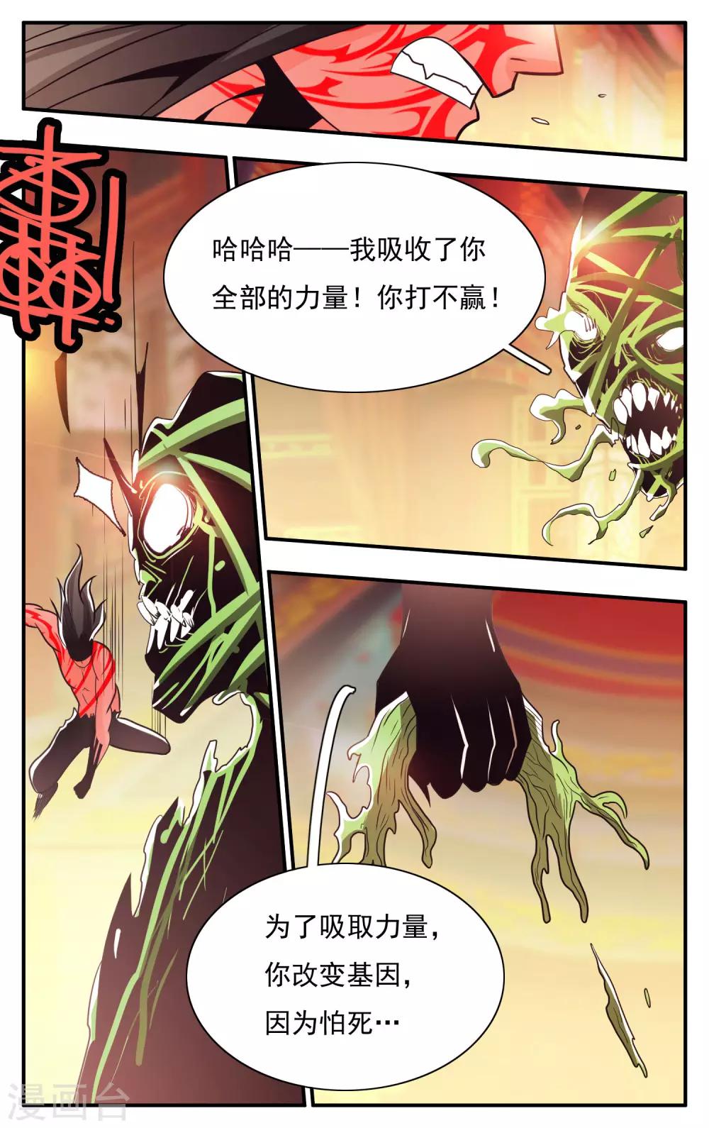 第63话-第67话