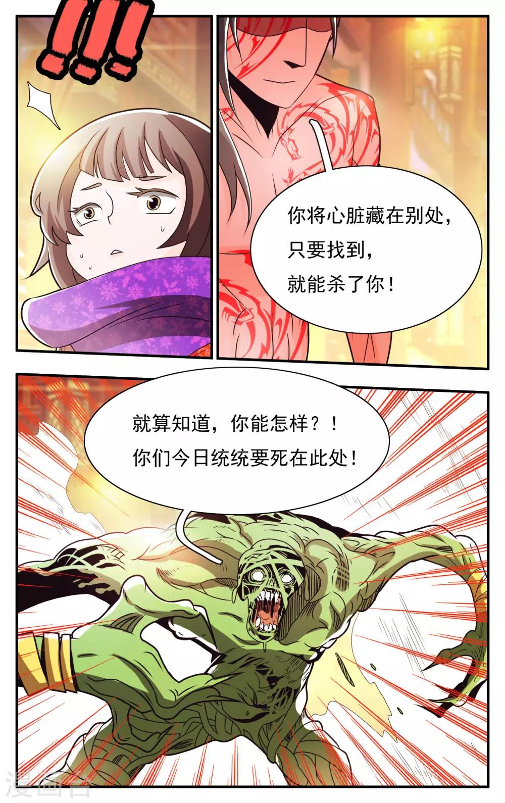 第63话-第67话