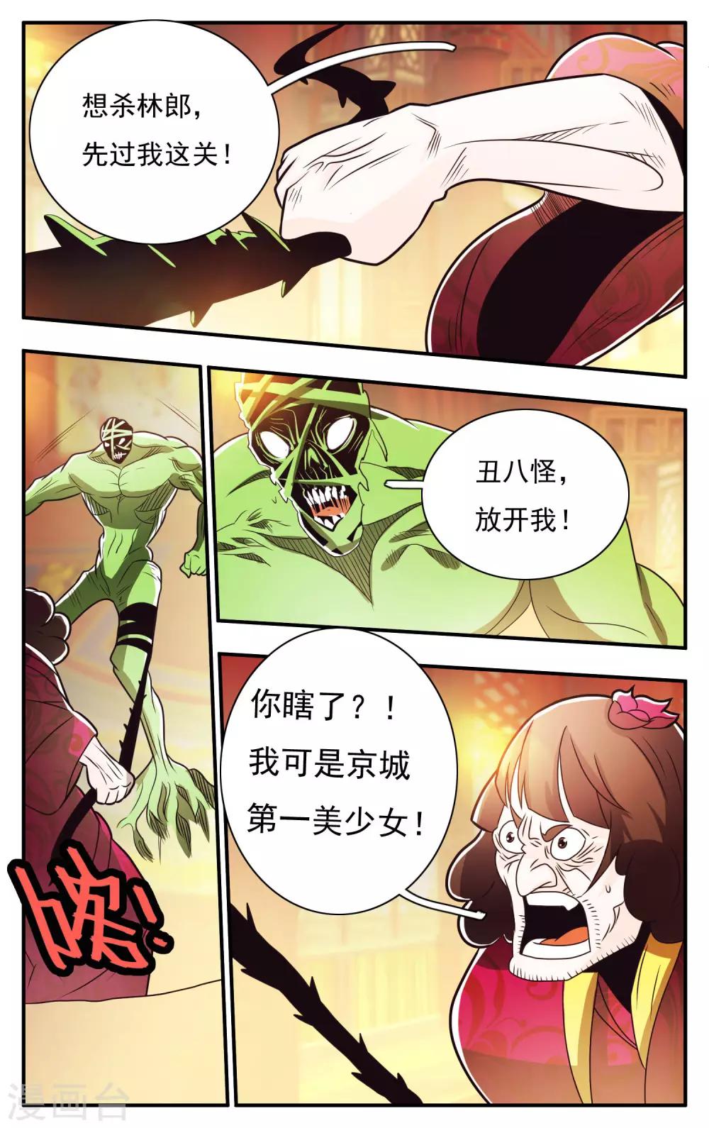 第63话-第67话