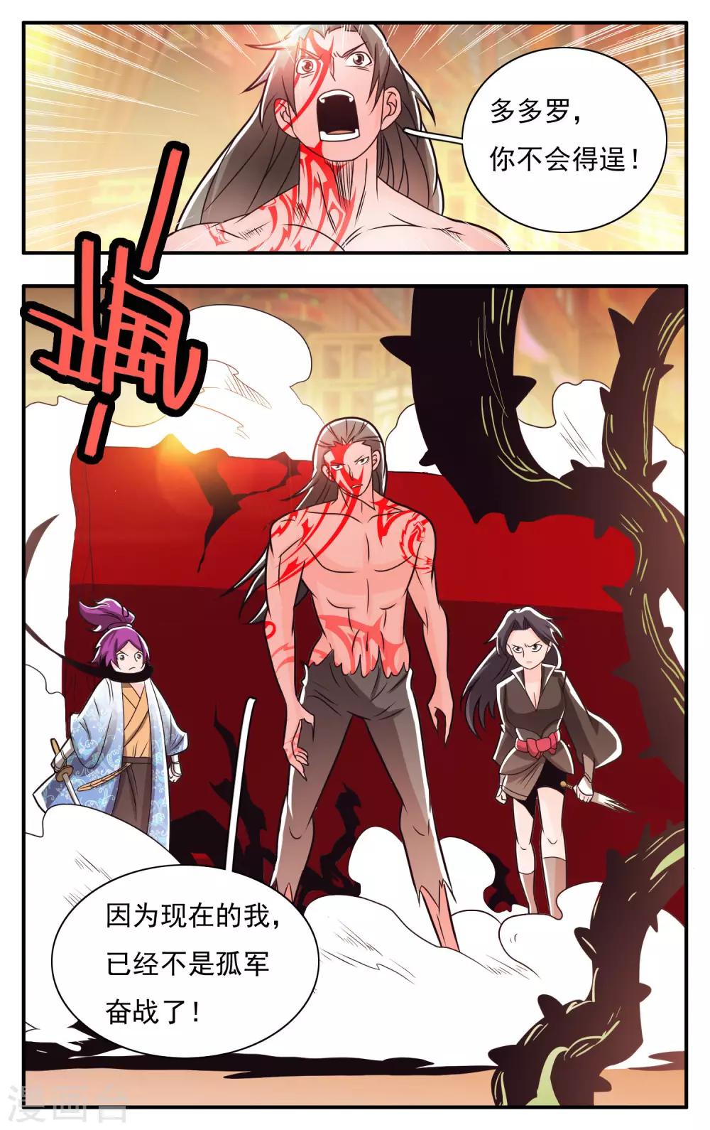 第63话-第67话
