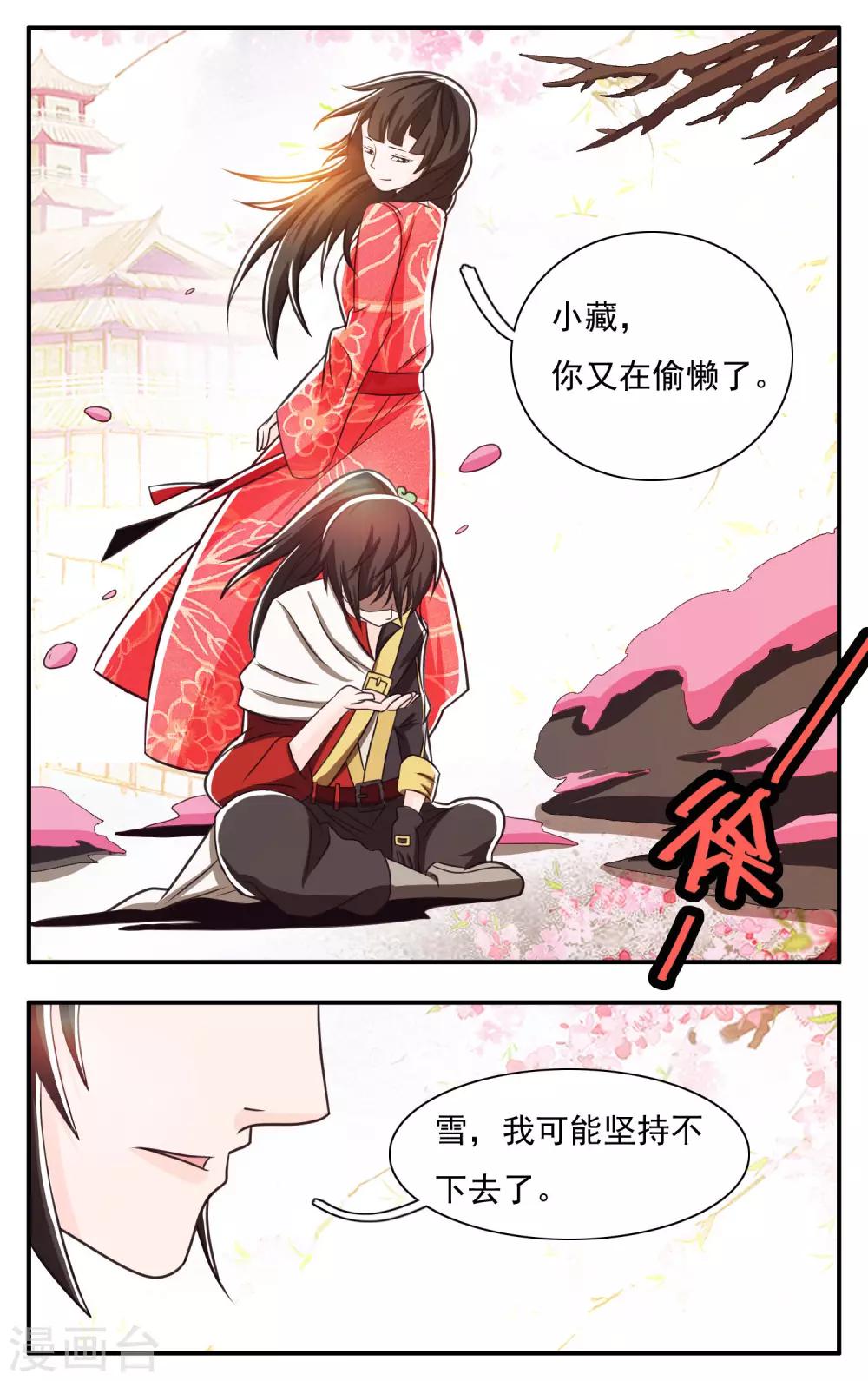 第63话-第67话