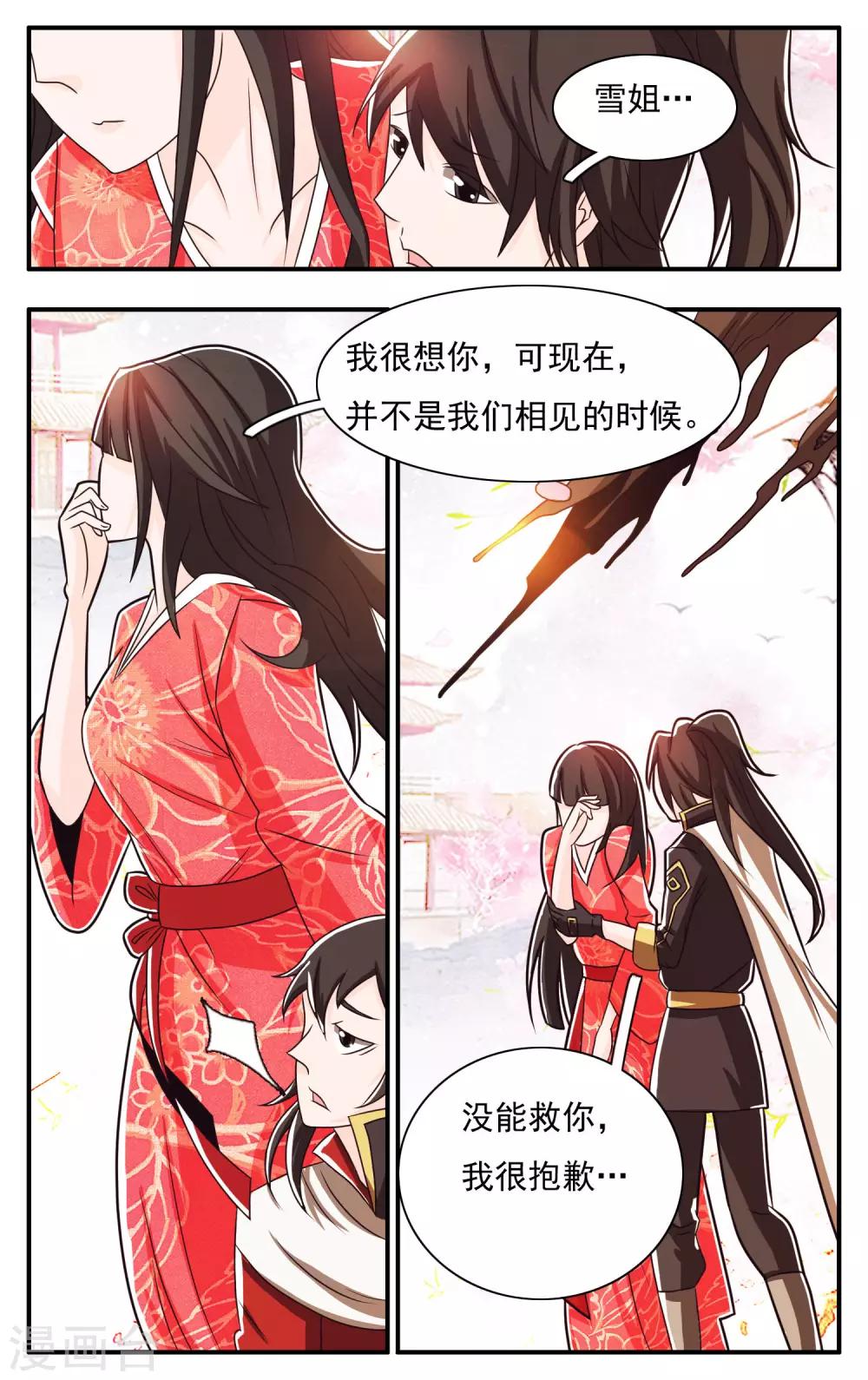 第63话-第67话