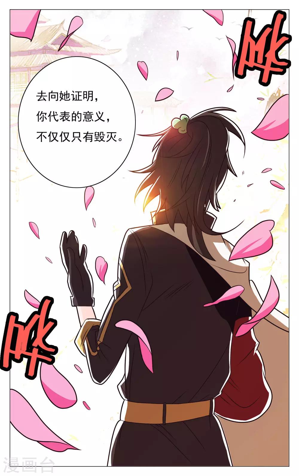 第63话-第67话