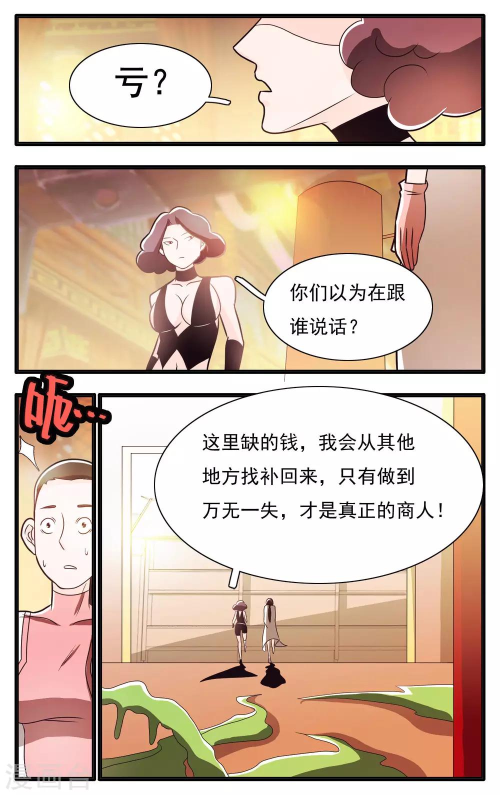 第65话-第69话