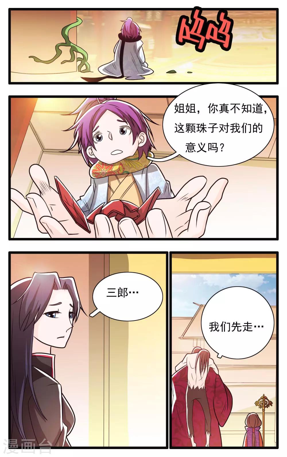 第65话-第69话