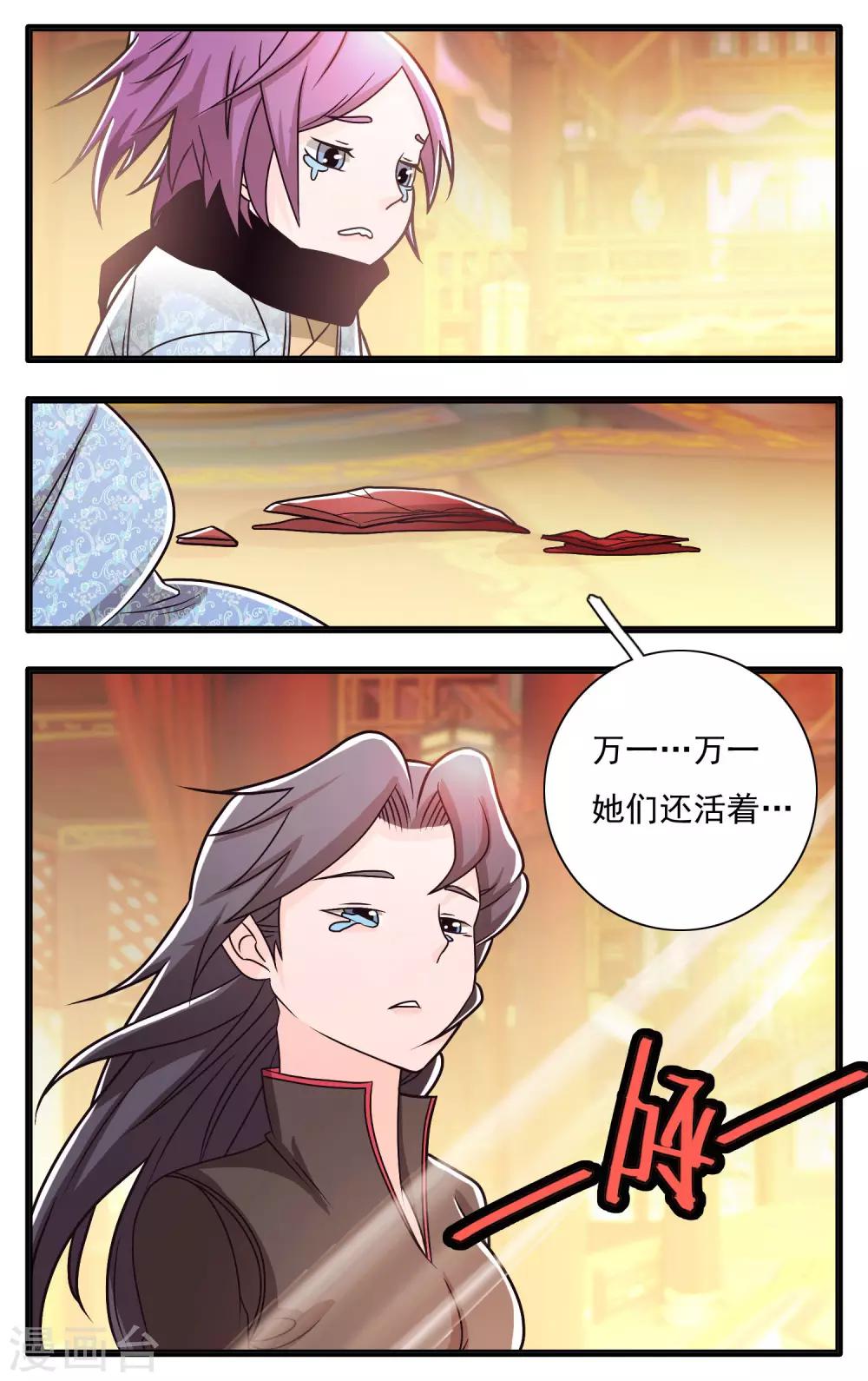 第65话-第69话