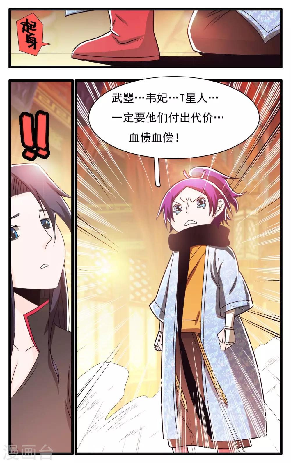 第65话-第69话