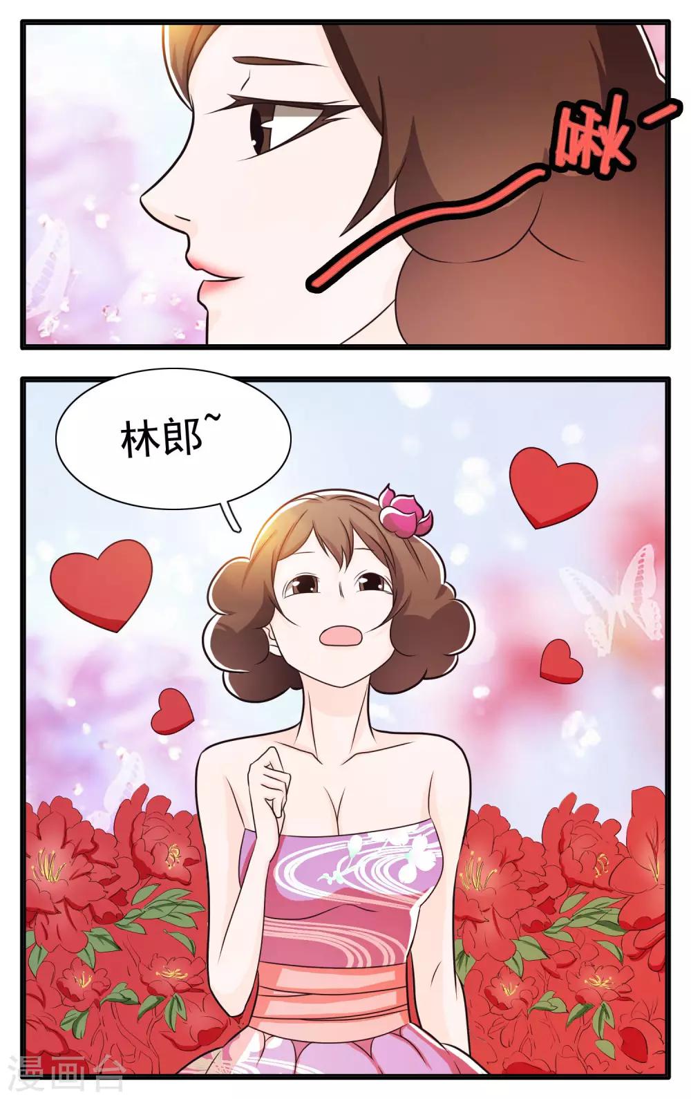 第65话-第69话