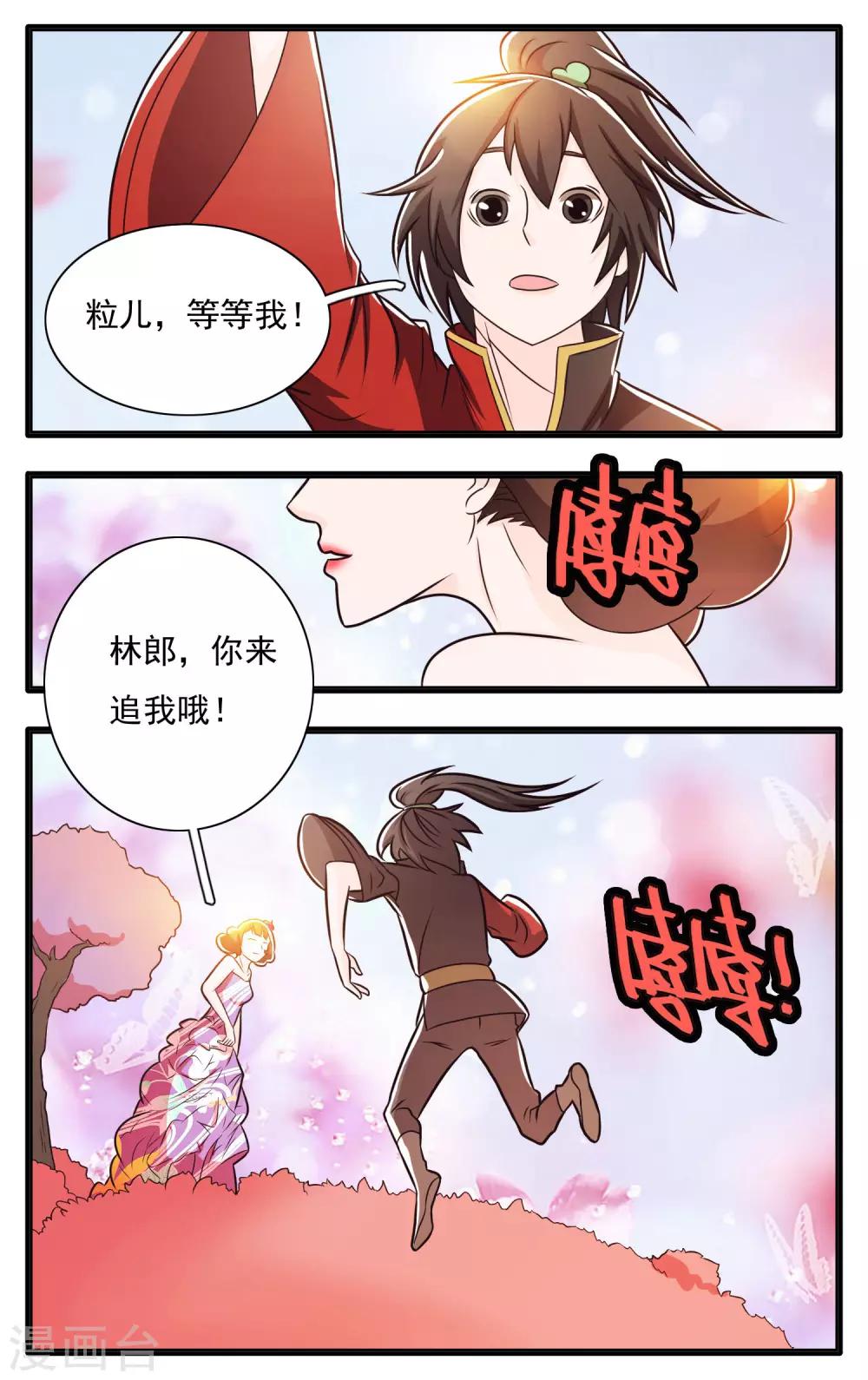 第65话-第69话