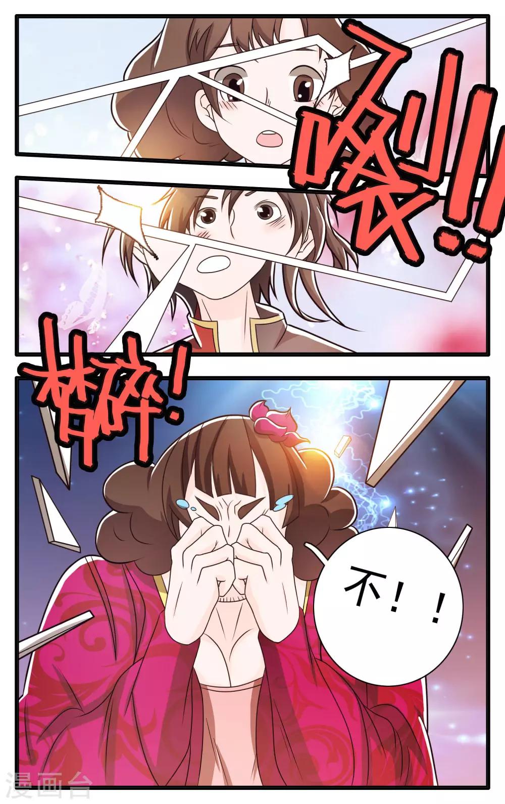 第65话-第69话