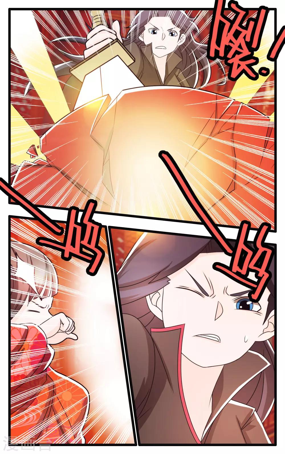 第65话-第69话