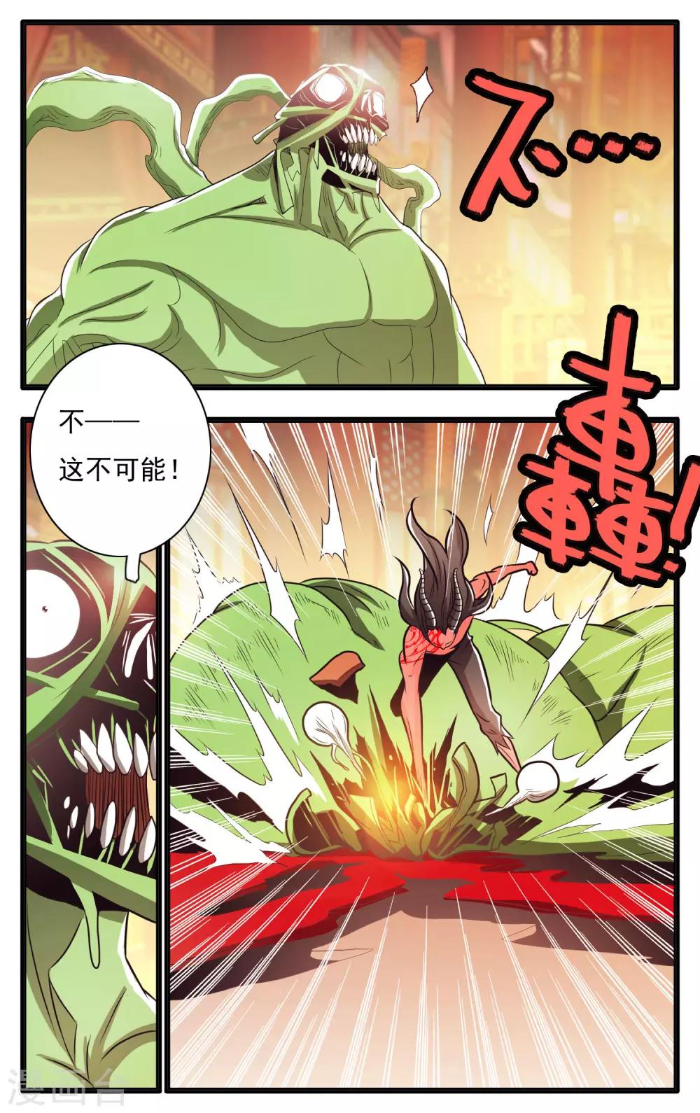 第65话-第69话