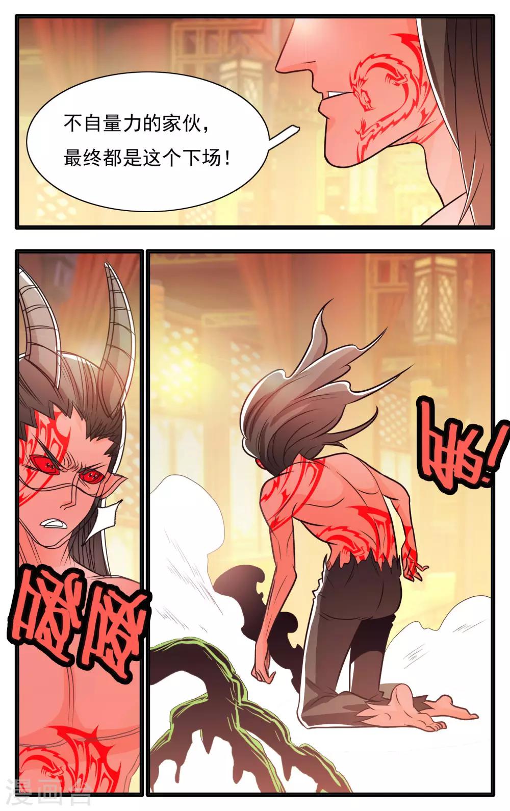 第65话-第69话