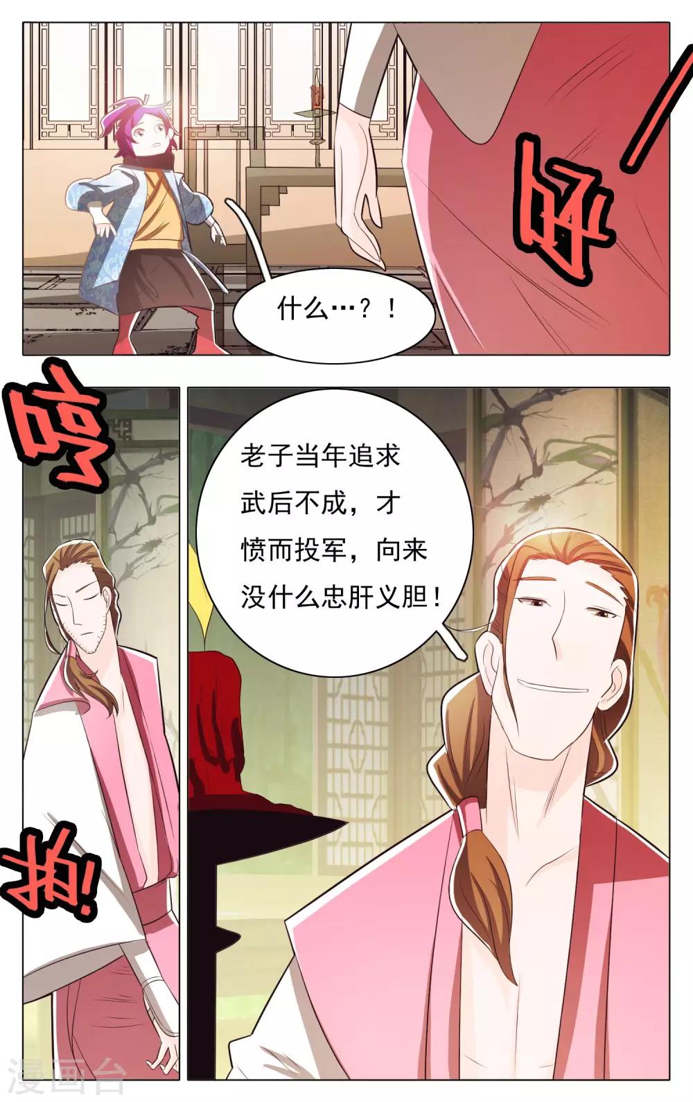 第67话-第71话